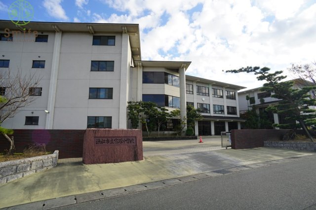 中学校　浜松市立富塚中学校（中学校）まで600m