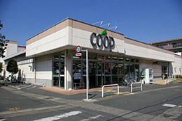 スーパー　ユーコープ　富塚店（スーパー）まで200m