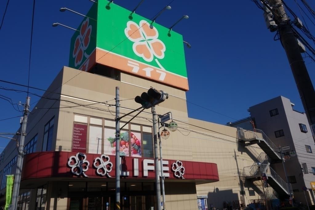 スーパー　株式会社ライフコーポレーション/川崎御幸店（スーパー）まで980m