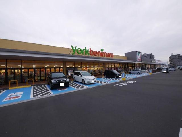 スーパー　ヨークベニマル六丁の目店（スーパー）まで358m