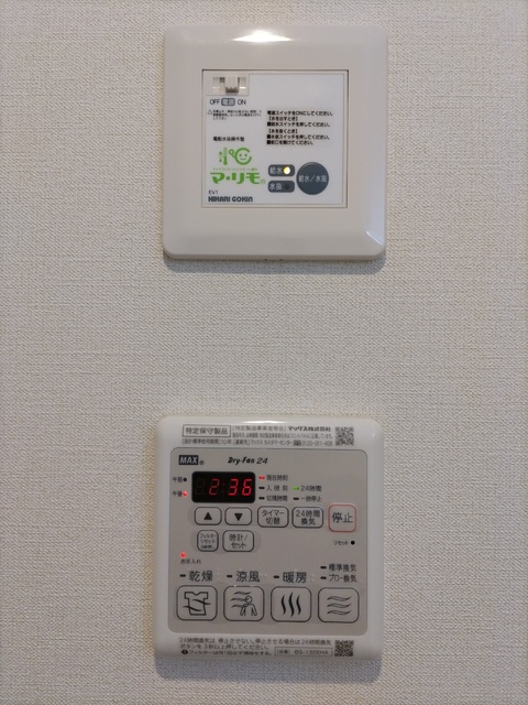その他設備　★浴室乾燥機つき★