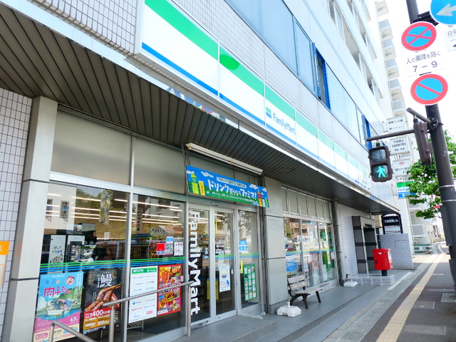 コンビニ　ファミリーマート宮城野五輪店（コンビニ）まで280m