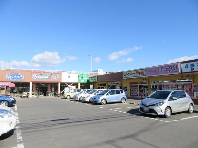 スーパー　スーパービッグ原町店（スーパー）まで270m