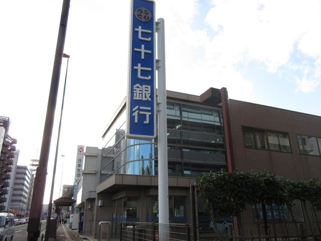 銀行　七十七銀行仙台原町支店（銀行）まで300m