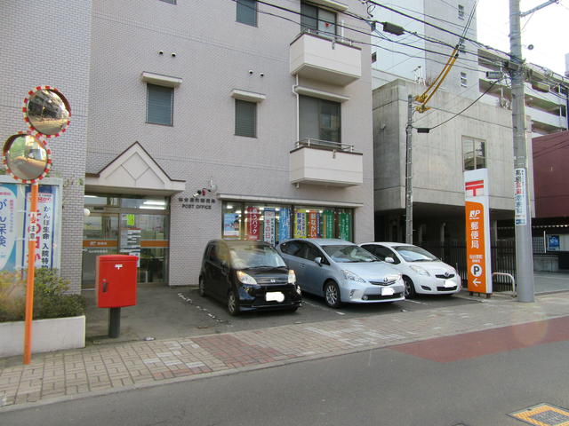 郵便局　仙台原町郵便局（郵便局）まで450m