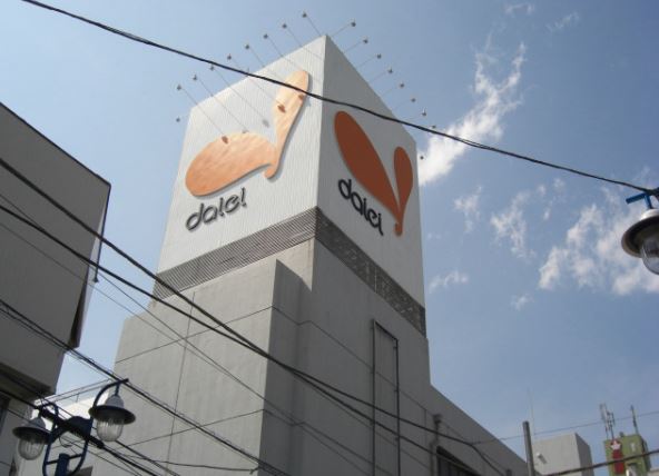 スーパー　FLET’S (フレッツ) 湘南台店（スーパー）まで1138m