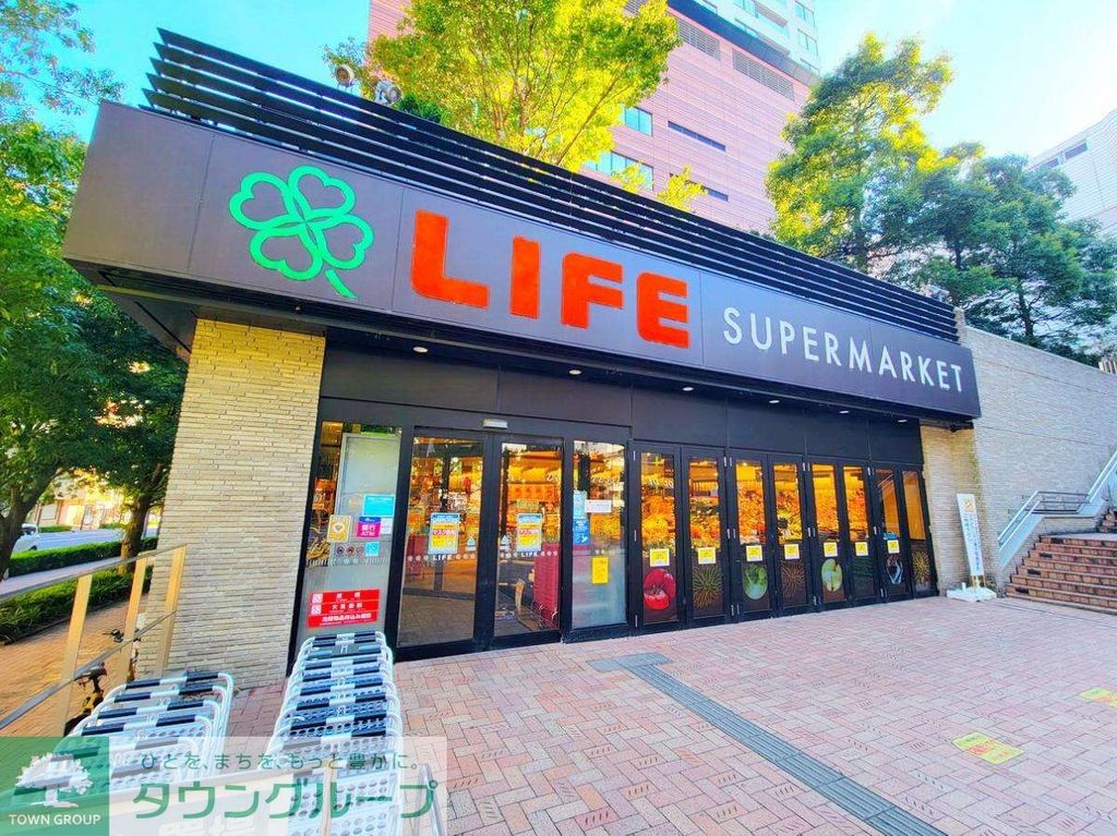 スーパー　ライフ目黒大橋店（スーパー）まで350m