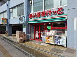 スーパー　まいばすけっと初台駅西（スーパー）まで107m