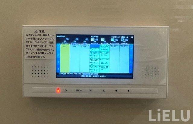 その他共有部分　同シリーズ物件のモデルルームになります※現況優先