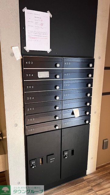 その他共有部分　共有部分