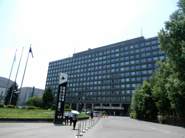 役所　北海道庁（役所）まで743m