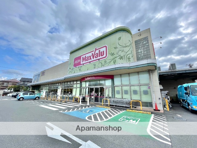 スーパー　マックスバリュ長泉下土狩店（スーパー）まで576m