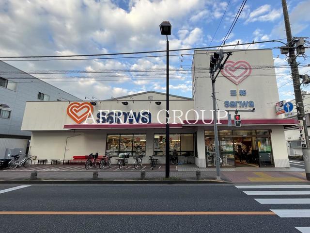 スーパー　スーパー三和 栄通り中町店（スーパー）まで129m