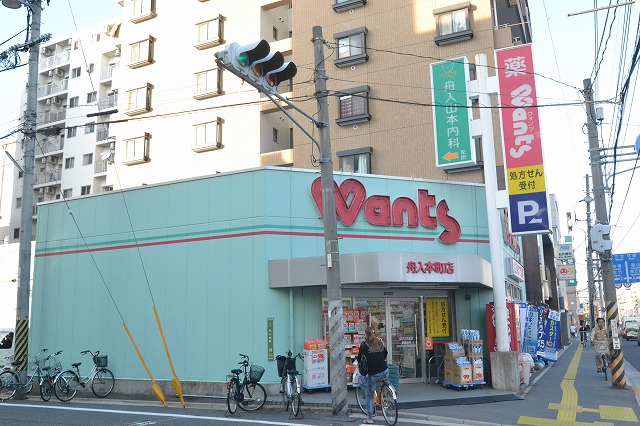 ドラックストア　ウォンツ舟入本町店（ドラッグストア）まで436m