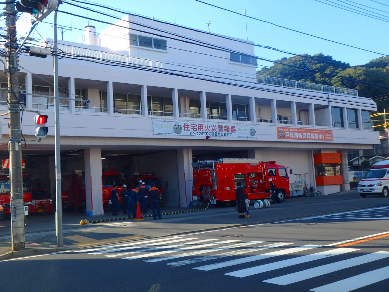 その他　戸塚消防署（その他）まで946m