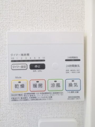 その他設備　浴室換気暖房乾燥機