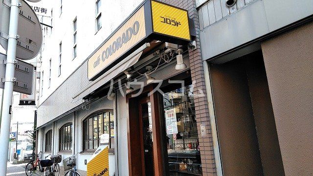 飲食店　カフェ コロラド（飲食店）まで536m
