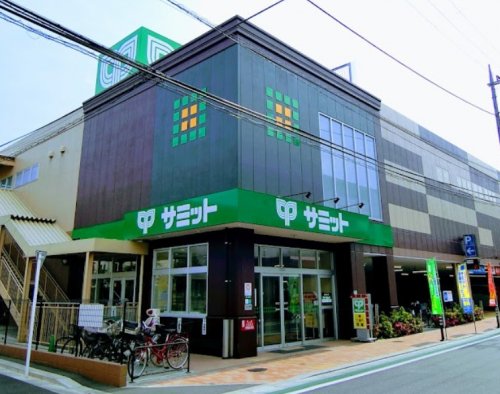 スーパー　サミットストア 梅ヶ丘店（スーパー）まで739m