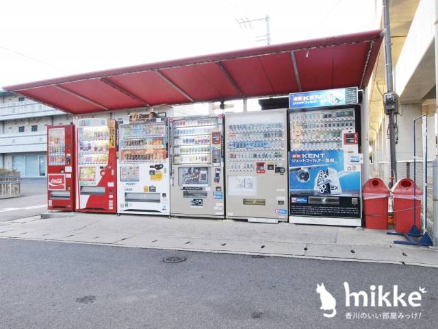 その他　自動販売機（その他）まで320m