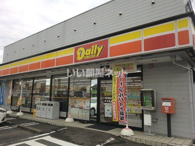コンビニ　デイリーヤマザキ坂祝酒倉店（コンビニ）まで247m