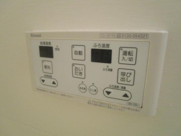 その他　※同物件別室※