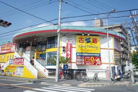 その他　キングファミリー東大阪店（その他）まで1076m