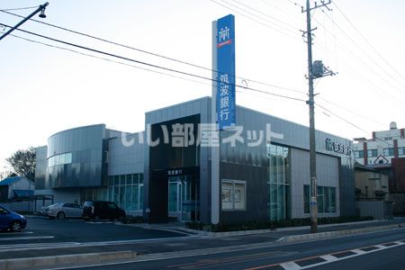 銀行　筑波銀行関城支店（銀行）まで421m