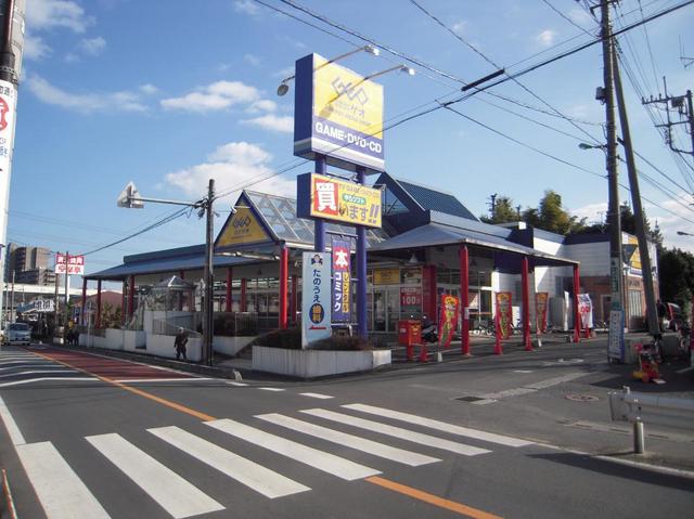その他　GEO川口赤山店（その他）まで1924m