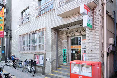 郵便局　葛飾堀切郵便局（郵便局）まで462m
