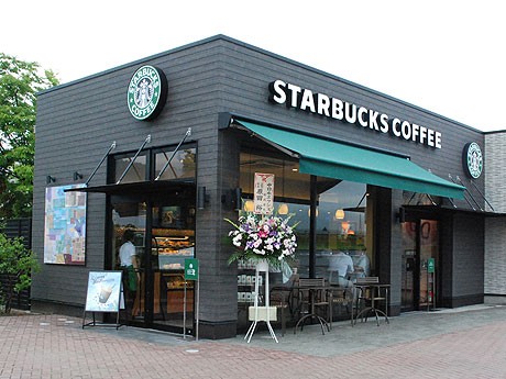 飲食店　スターバックスコーヒー宮崎恒久店（飲食店）まで599m