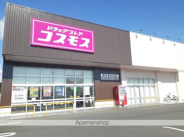 ドラックストア　コスモス串木野日出店（ドラッグストア）まで550m