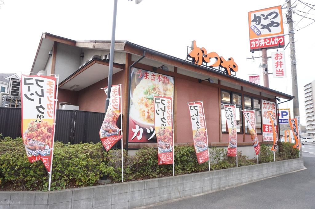 その他　かつや東松戸駅前店（その他）まで156m