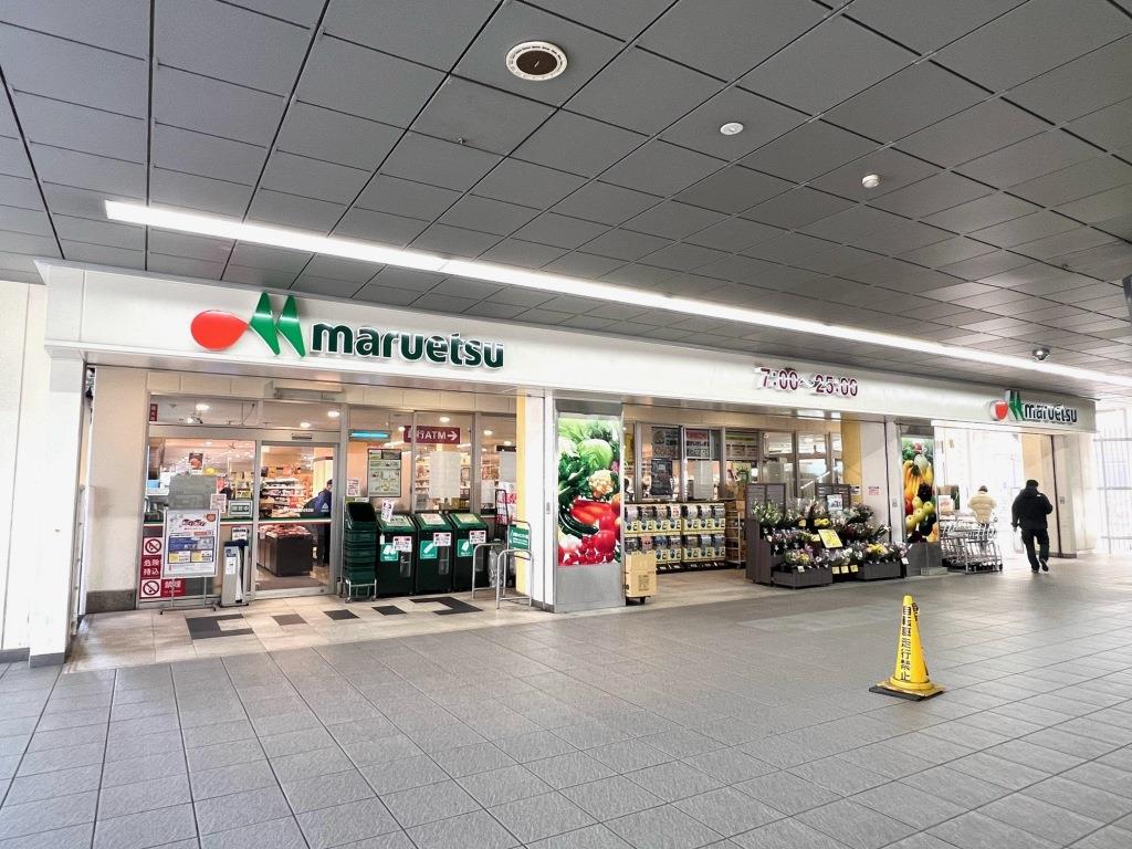 スーパー　マルエツ 東松戸駅店（スーパー）まで390m