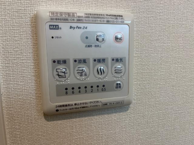 その他　浴室乾燥機