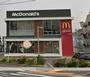 飲食店　マクドナルド（飲食店）まで1398m