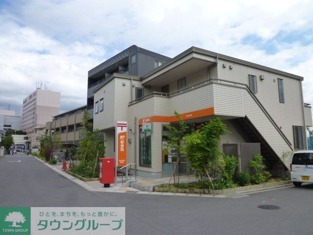 郵便局　津田沼南口郵便局（郵便局）まで1209m