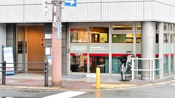 ドラックストア　あけぼの薬局千里丘店（ドラッグストア）まで1108m