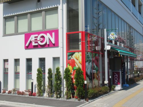 スーパー　まいばすけっと 千住大橋駅北店（スーパー）まで553m