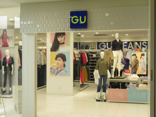 その他　ジーユー ポンテポルタ千住店（その他）まで574m