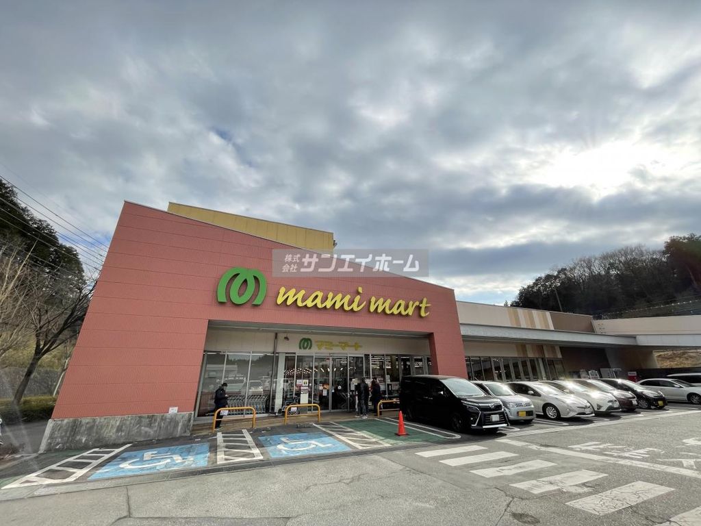 スーパー　マミーマート飯能武蔵丘店（スーパー）まで3040m