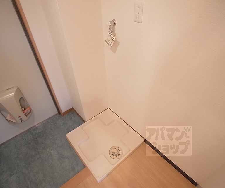 その他部屋・スペース　室内洗濯機置き場