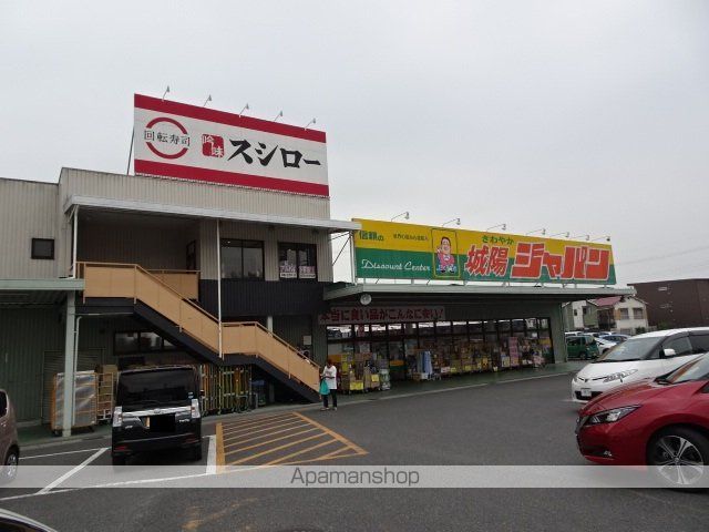スーパー　ジャパン（スーパー）まで490m