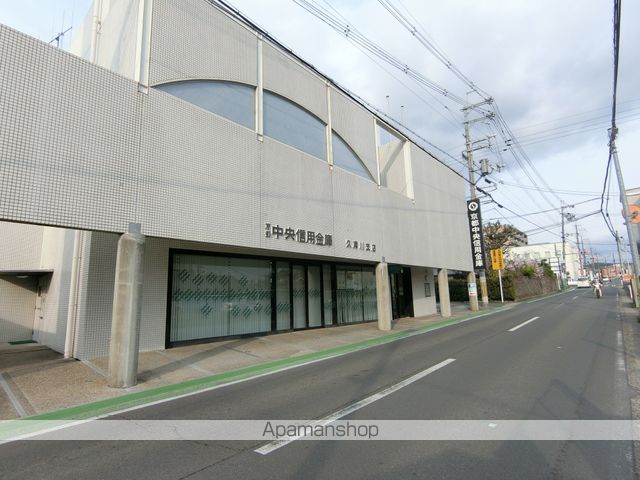 銀行　京都中央信用金庫（銀行）まで567m
