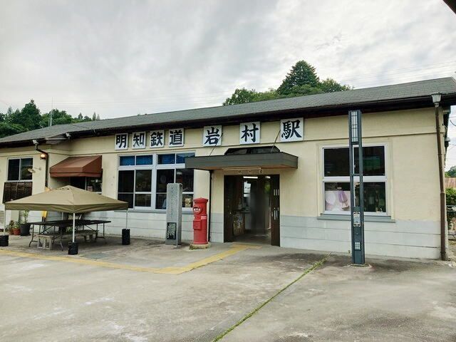 その他　岩村駅（その他）まで160m