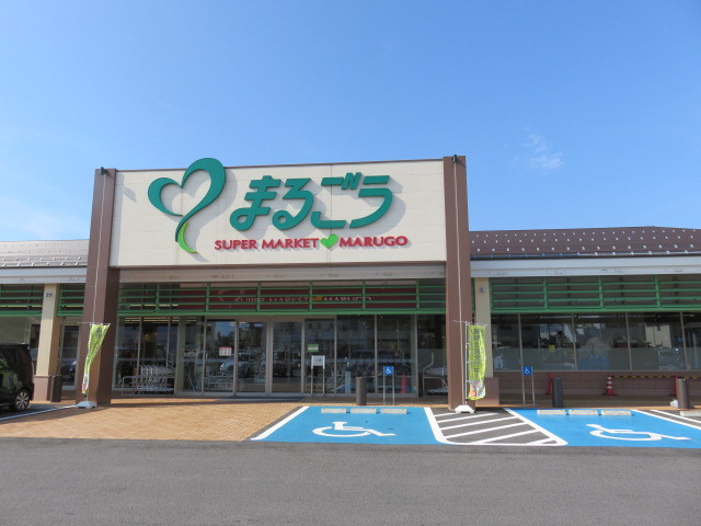 スーパー　（株）丸合／東福原店（スーパー）まで523m