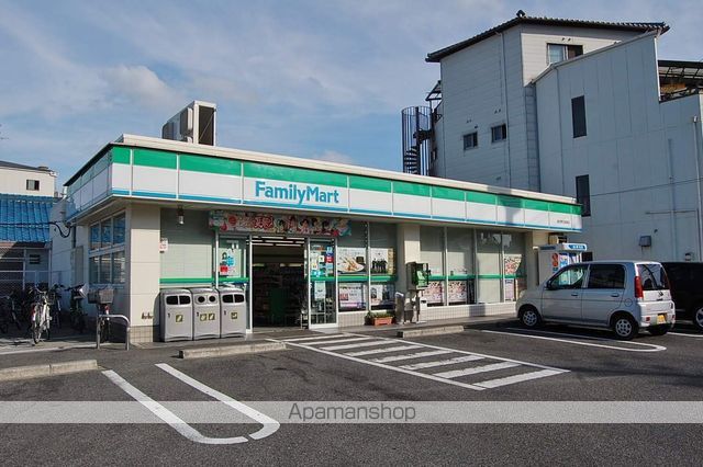 スーパー　ファミリーマート（スーパー）まで75m