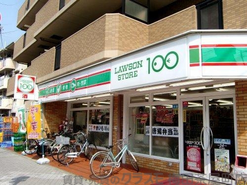 その他　ローソンストア100 北区同心店（その他）まで276m