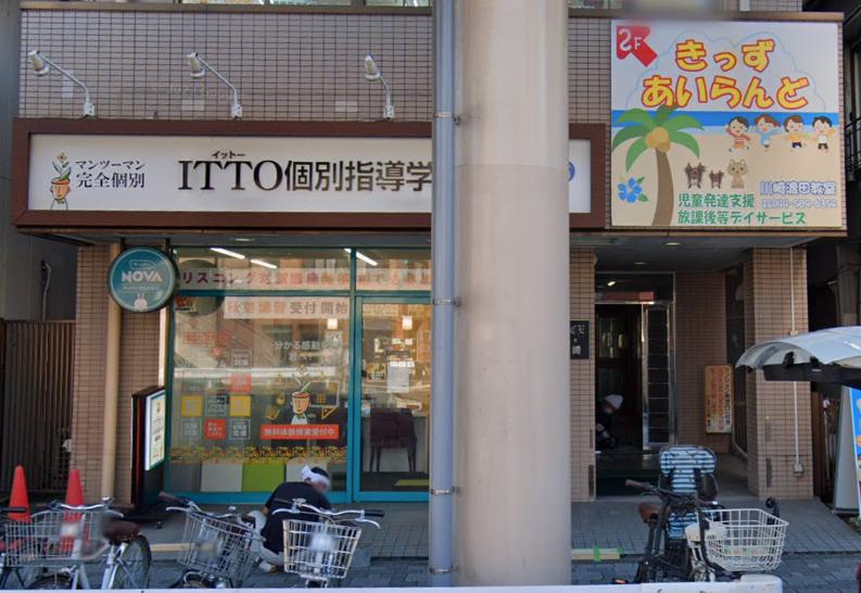 その他　ITTO個別指導学院 渡田校（その他）まで1071m