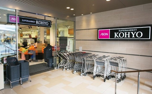 スーパー　コーヨーJR奈良店（スーパー）まで513m
