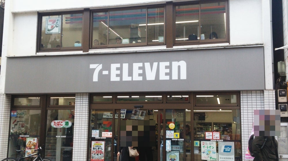 コンビニ　セブンイレブン広尾駅前店（コンビニ）まで137m
